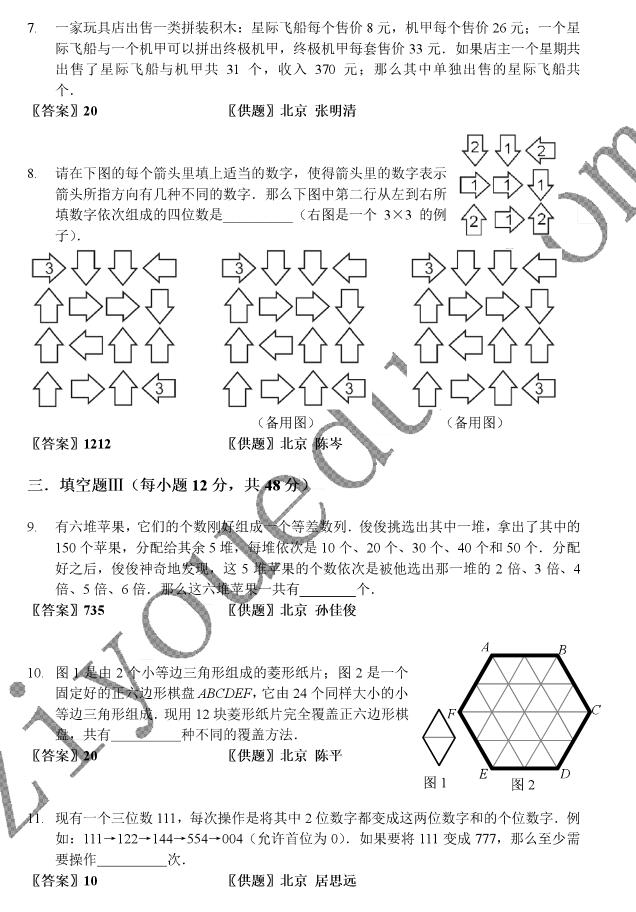 探秘欧洲杯中德国最年轻球员的进球之路