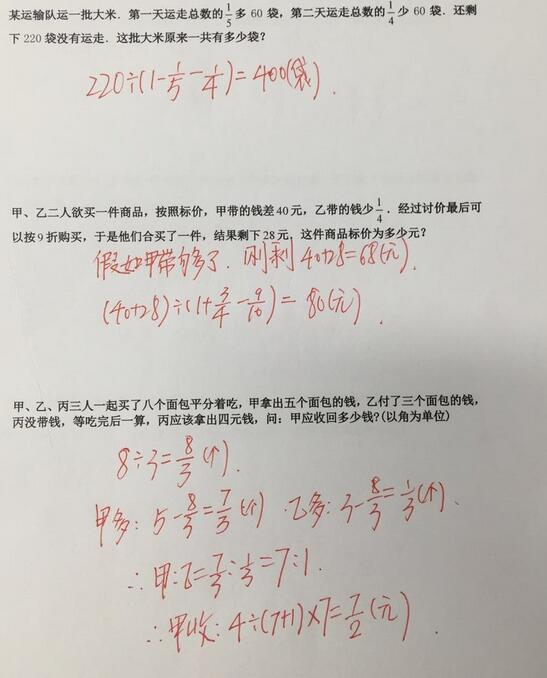 人教版小学三年级上册语文 表格式教案全册_北师大版六年级语文上册表格式教案_苏教版二年级语文上册表格式教案