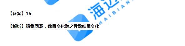 꼉W(sh)쾚