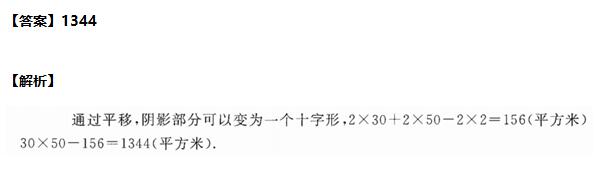 꼉W(sh)쾚