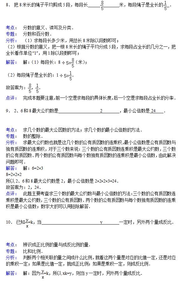 С(sh)W(xu)}