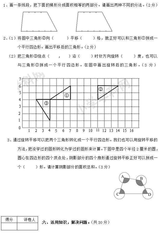 С(sh)W(xu)}