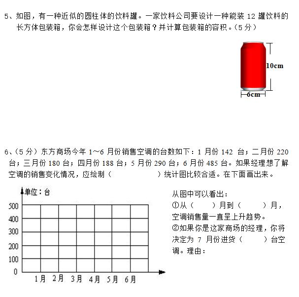 С(sh)W(xu)}