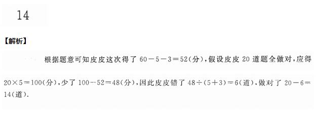 꼉(j)W(sh)쾚