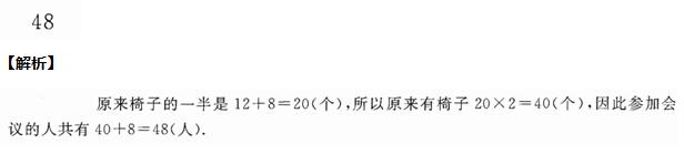 꼉(j)W(sh)쾚