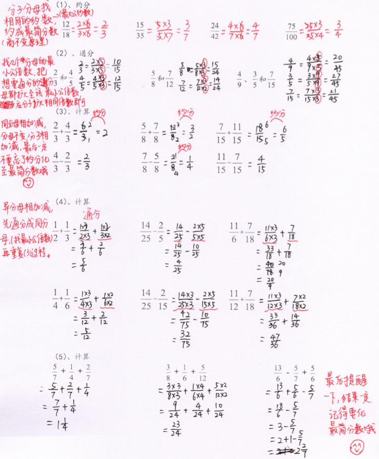 金考卷一轮复习单元滚动双测卷数学答案_人教版二年级数学下册表格式教案_北师大版数学第九册第七单元及总复习表格式教案