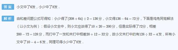 꼉(j)W(sh)쾚
