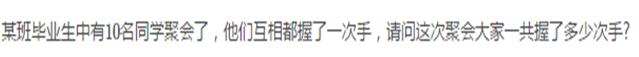 꼉W(sh)쾚