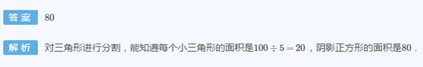 꼉W(sh)쾚