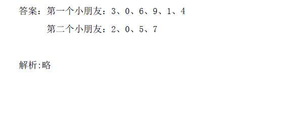 꼉W(sh)쾚