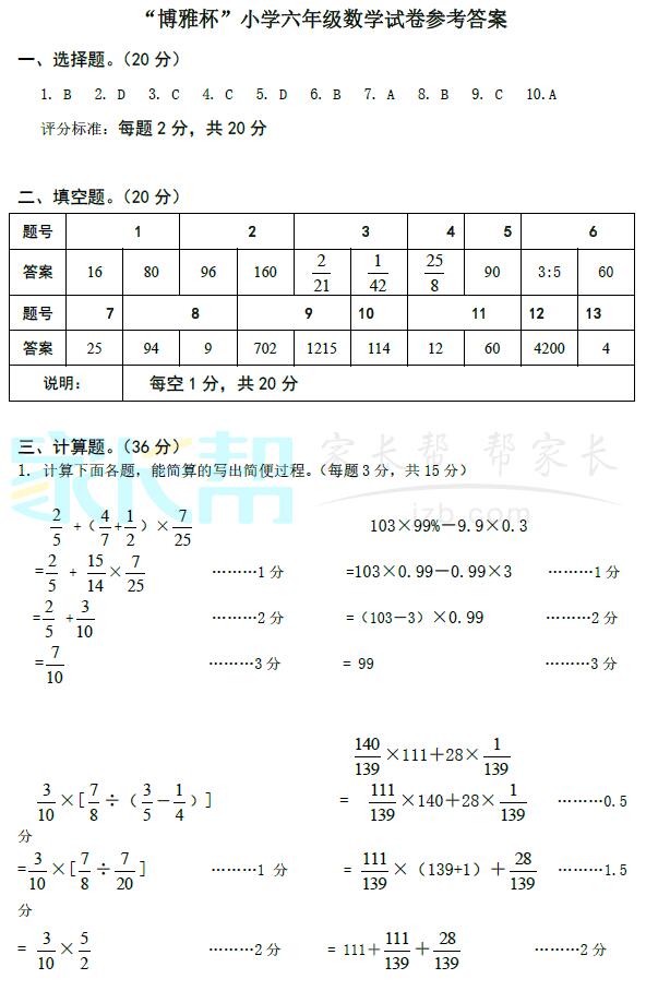 2016Ǳ꼶