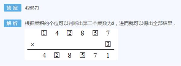 꼉(j)W(sh)쾚