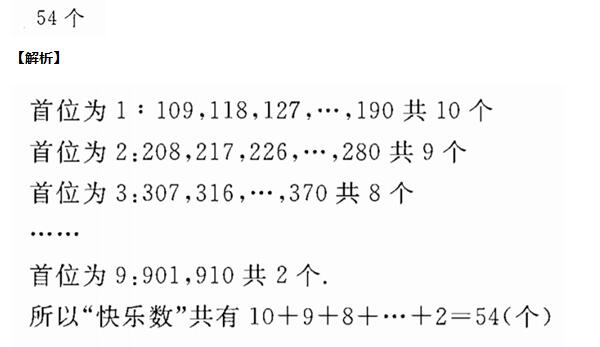 꼉(j)W(sh)쾚