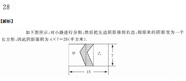 꼉W(sh)쾚