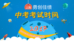 2017Ϻпʱ䰲