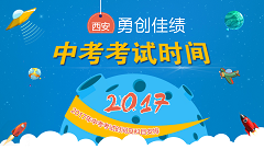 2017пʱ䰲