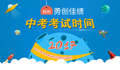 2017֣пʱ䰲