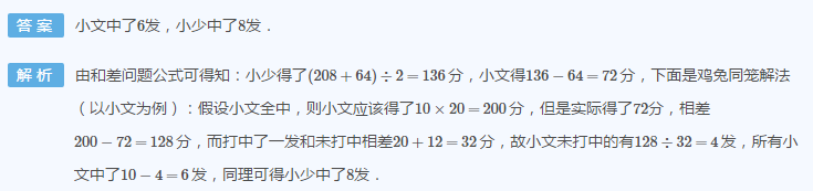 꼉W(sh)쾚
