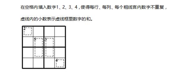 꼉(j)W(sh)쾚