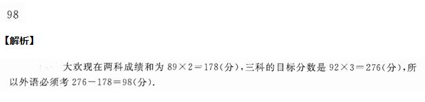 꼉W(sh)쾚