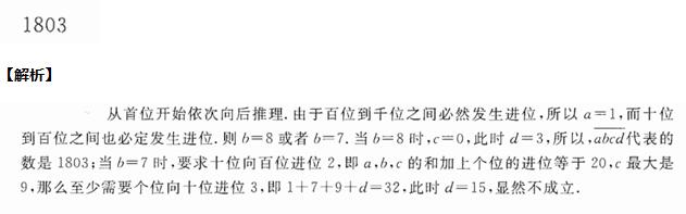 꼉W(sh)쾚