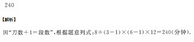 꼉(j)W(sh)쾚