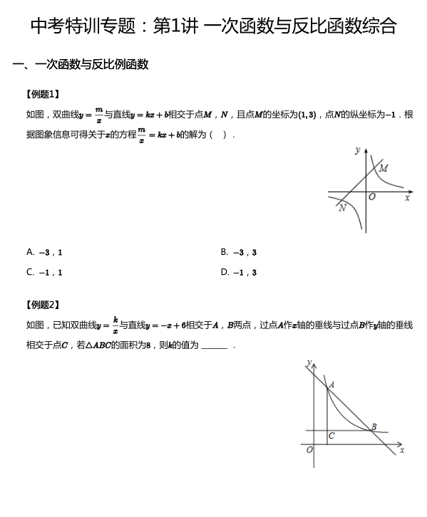 电场的强度_电场强度压轴题_高考数学压轴题 黄冈压轴100题