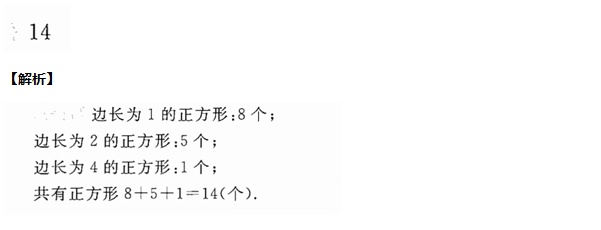 꼉W(sh)쾚