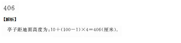 꼉W(sh)쾚
