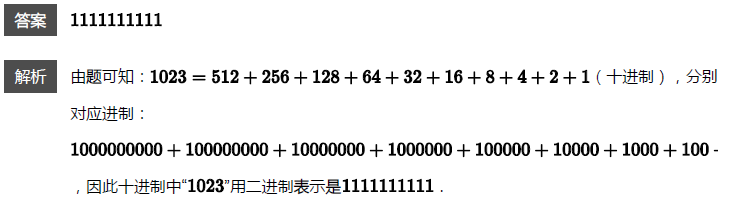 꼉W(sh)쾚