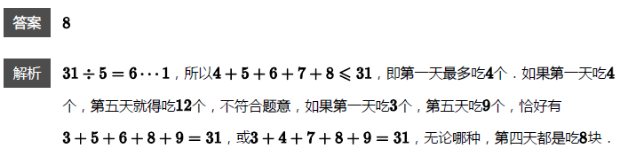 꼉W(sh)쾚