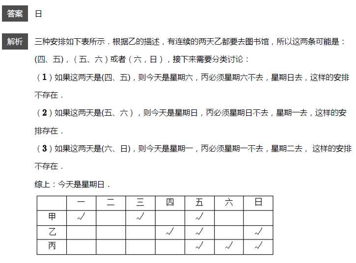꼉W(sh)쾚