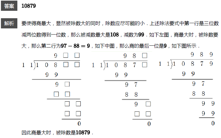 꼉W(sh)쾚