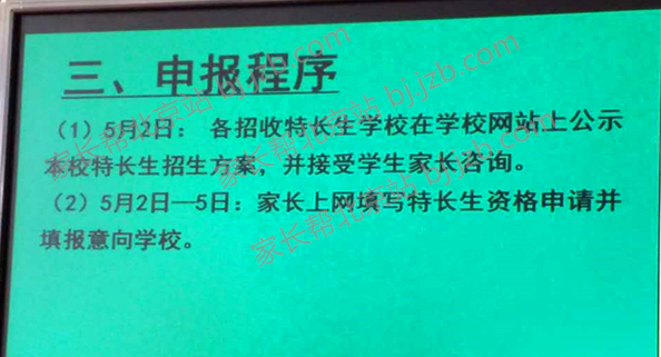 奥数招聘_数学很有趣,奥数科班出身的中科院博士三十年奥数经验分享,五招帮您孩子爱上数学(2)