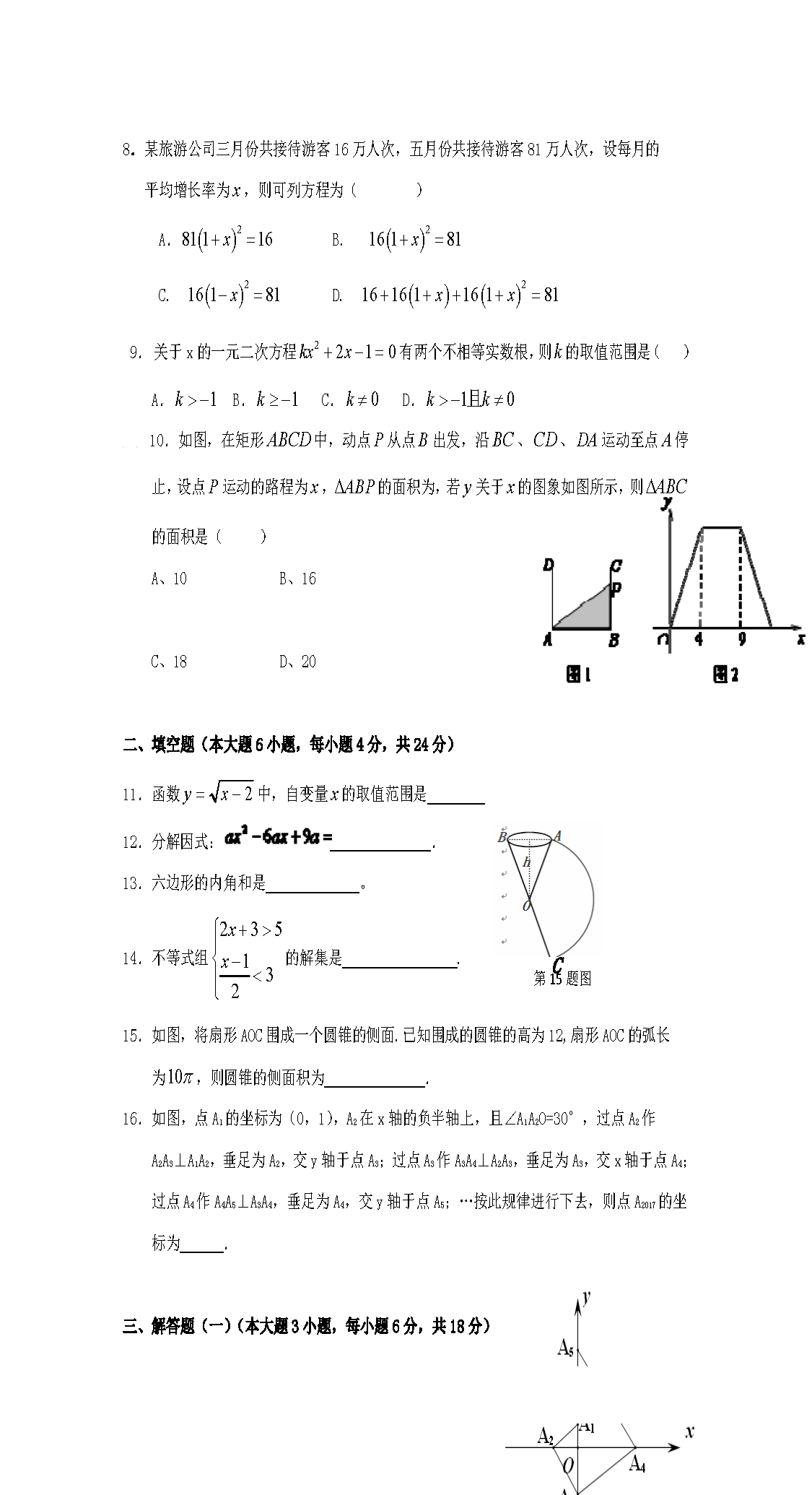 V|ʡнhAS2017þ꼉W(xu)п