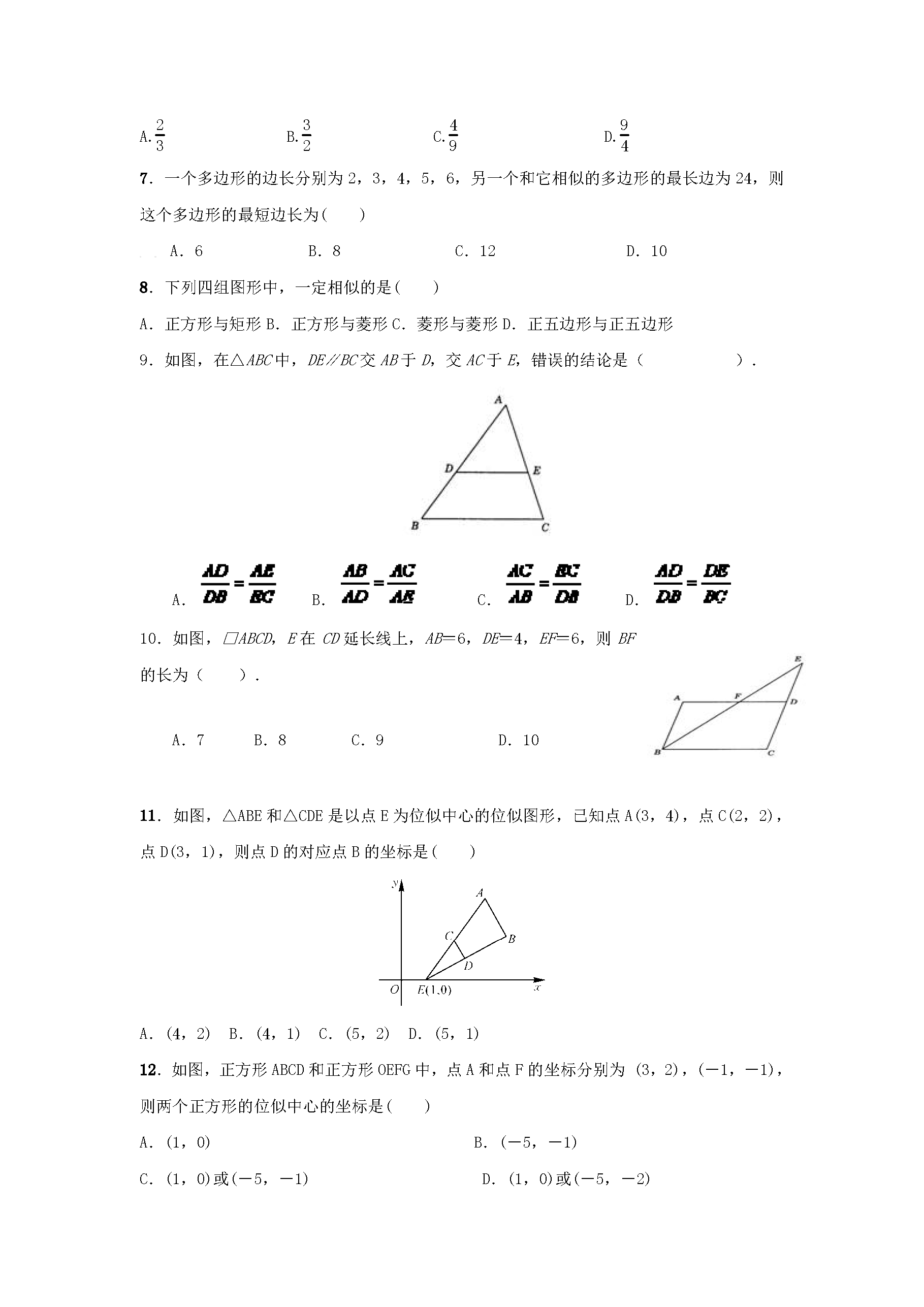 VJКJݸ۽(jng)(j)g(sh)_l(f)^(q)ЌW(xu)2017þ꼉(sh)W(xu)пԇ5