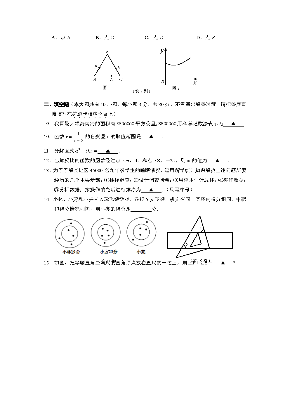 KʡP(yng)н^(q)(zhn)ЌW(xu)2017þ꼉W(xu)й6