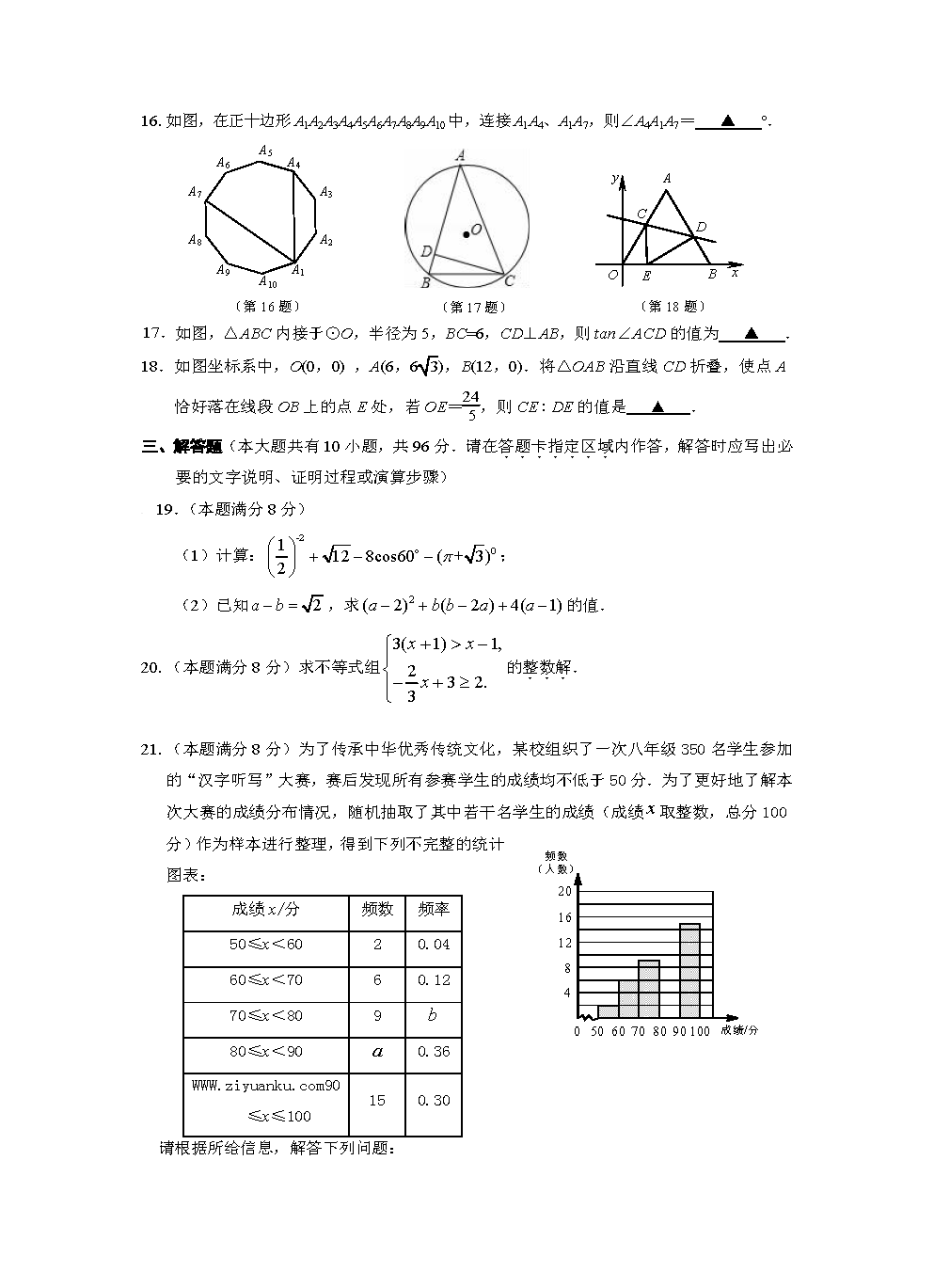 KʡPн^(q)(zhn)ЌW2017þ꼉Wй6