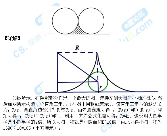 小学奥数勾股定理与弦图经典例题解析【三篇】