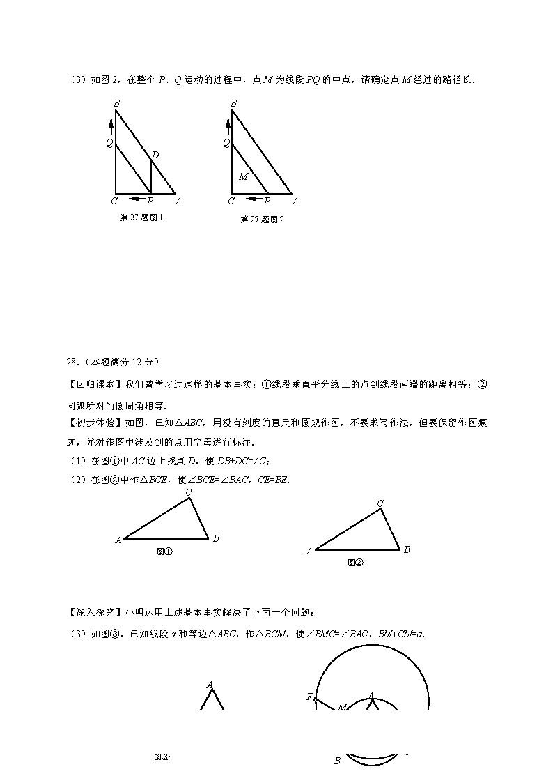 2017ýKʡгЌW(xu)꼉W(xu)пԇ(sh)W(xu)ԇ}8