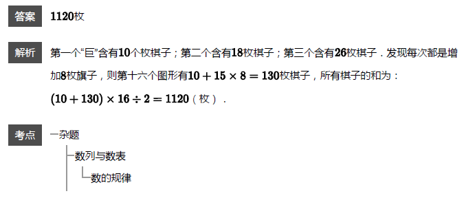 꼉(j)W(sh)쾚