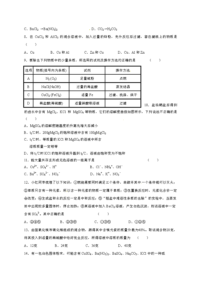 2017ýKʡгЌW(xu)꼉W(xu)пԇW(xu)ԇ}6