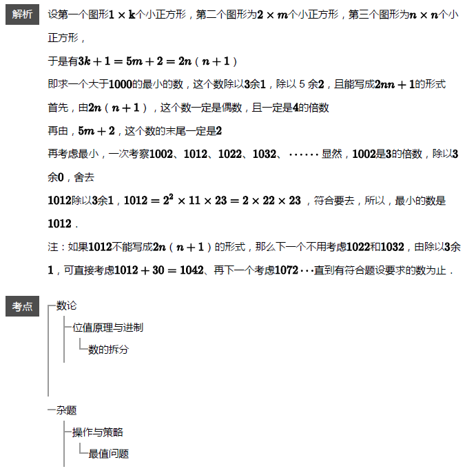 꼉W(sh)쾚