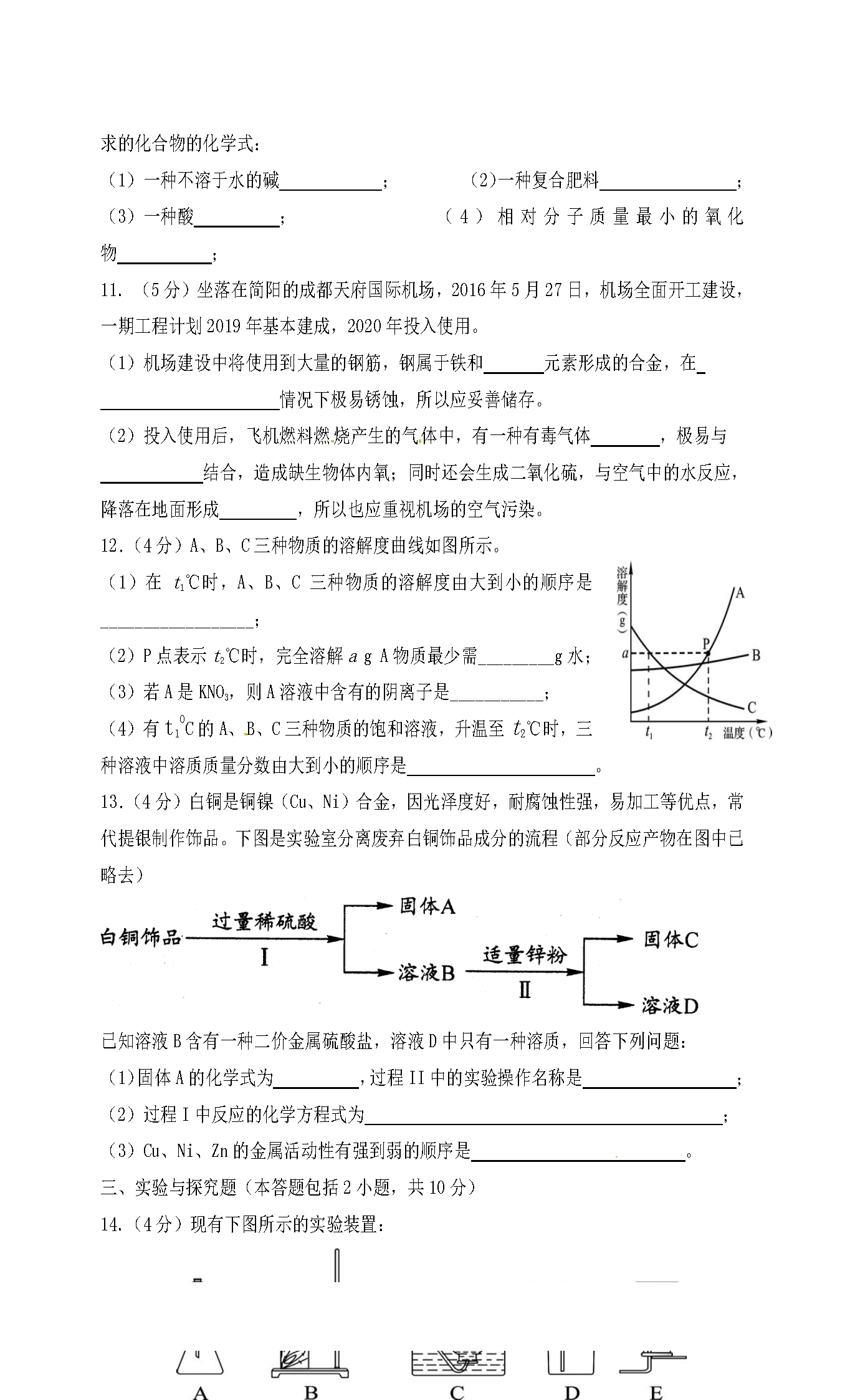 2017ĴʡB(yng)RW(xu)^(q)꼉(j)W(xu)лW(xu)ԇ}