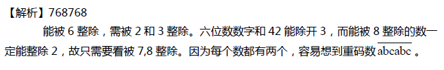 꼶8