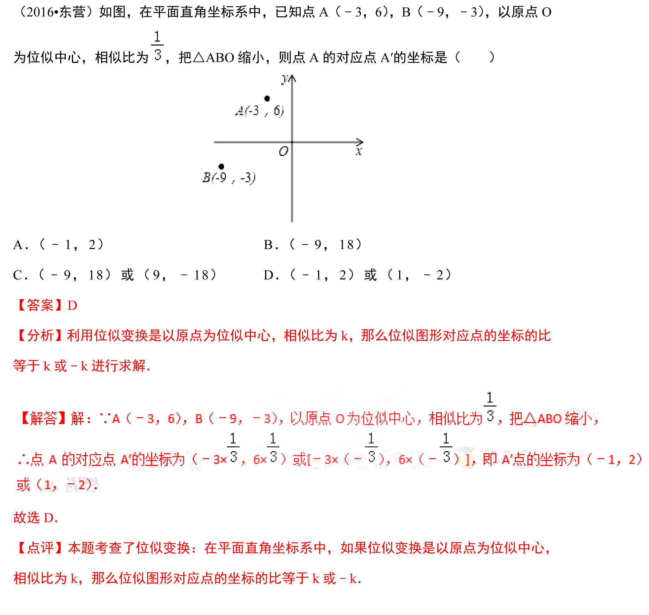 2017п(sh)W(xu)Dε|(zh)(x)}ƶ߅cλƈD