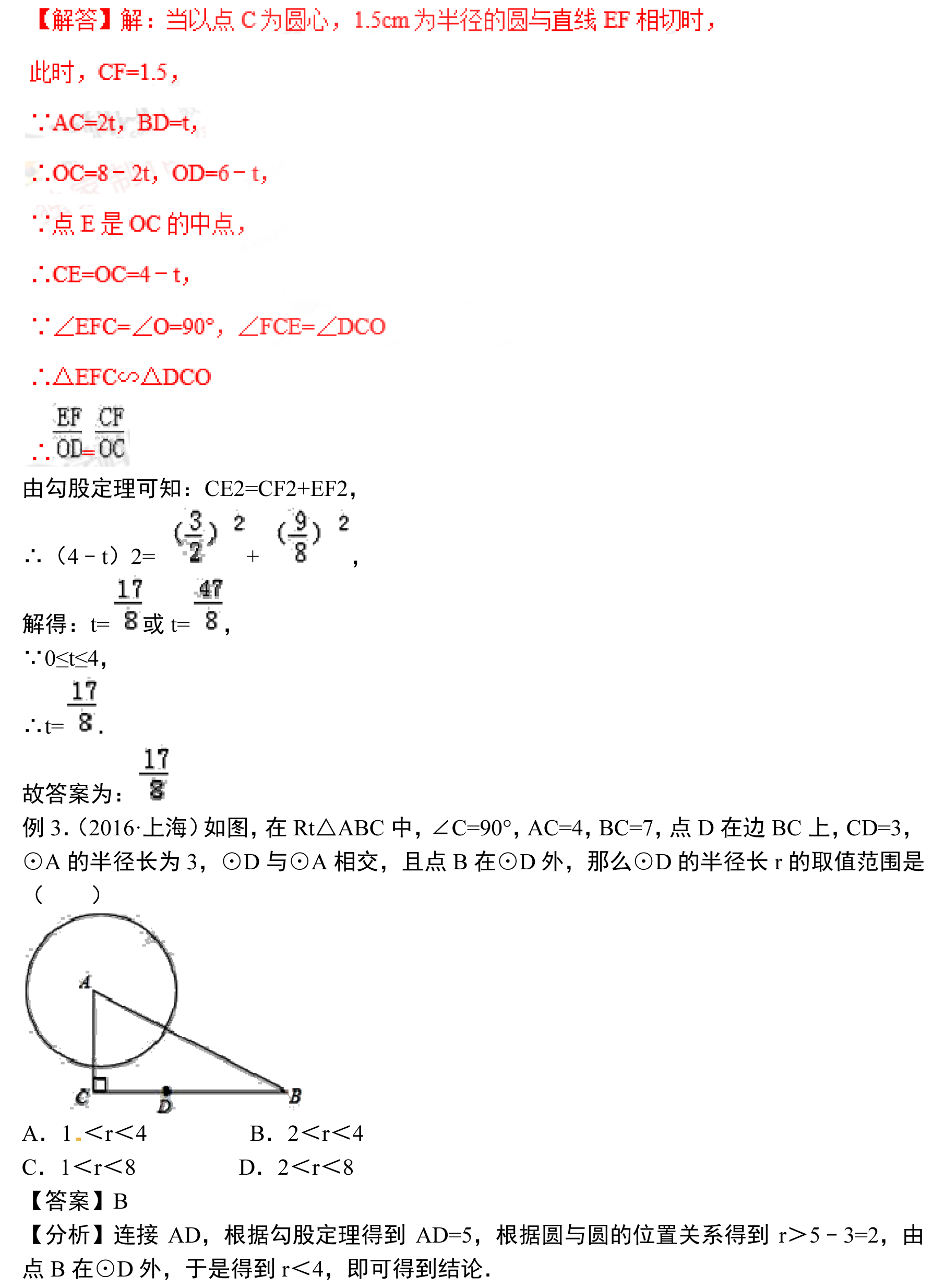 2017п(sh)W(xu)Dε|(zh)(x)}cAP(gun)λP(gun)ϵ