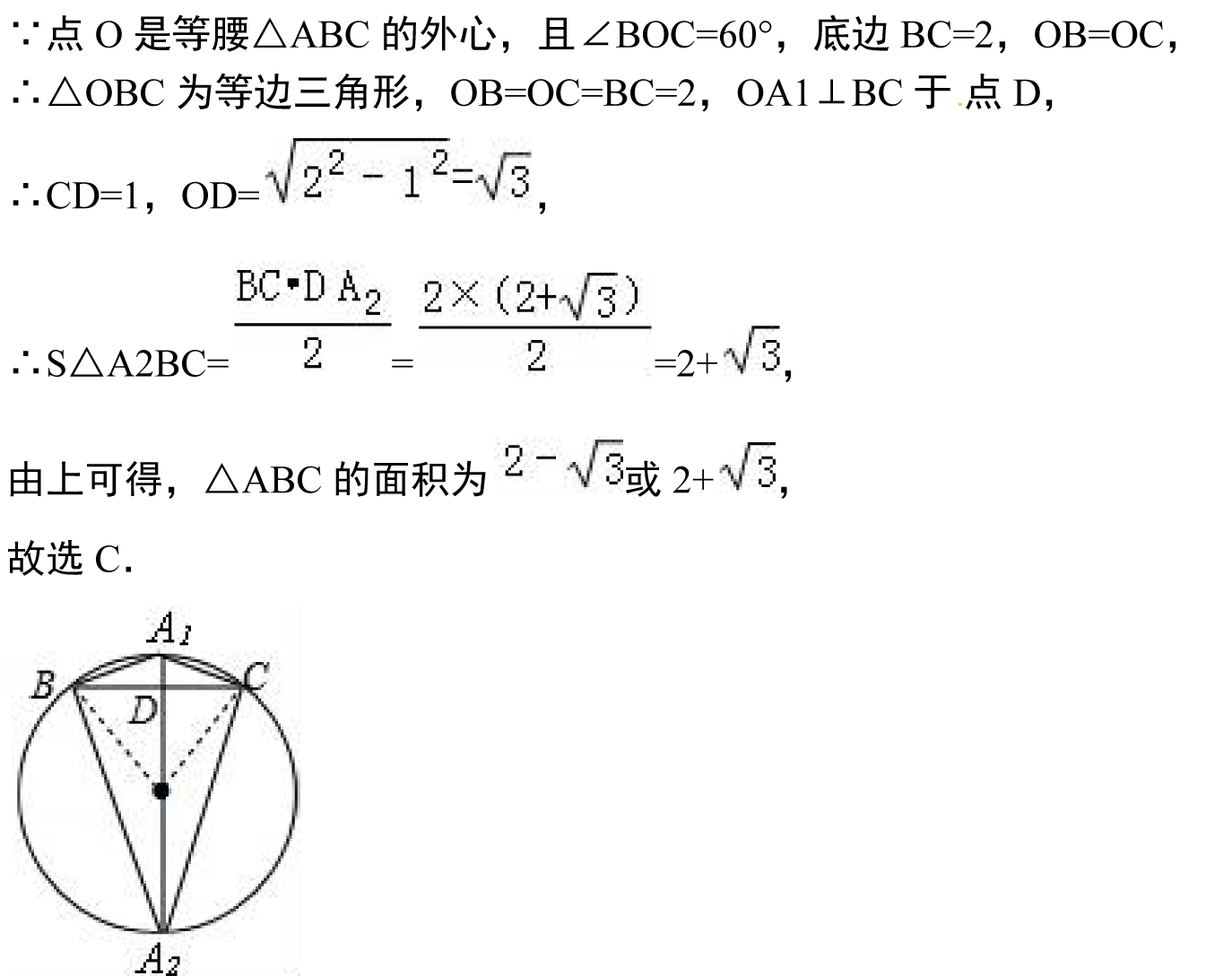 2017п(sh)W(xu)Dε|(zh)(x)}΃(ni)c