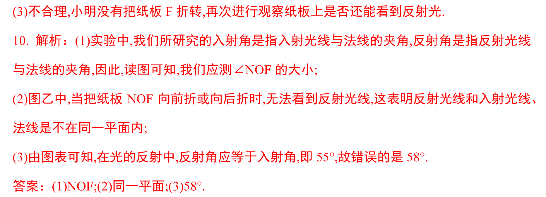 2017пؼ֮Ă}ķ䌍