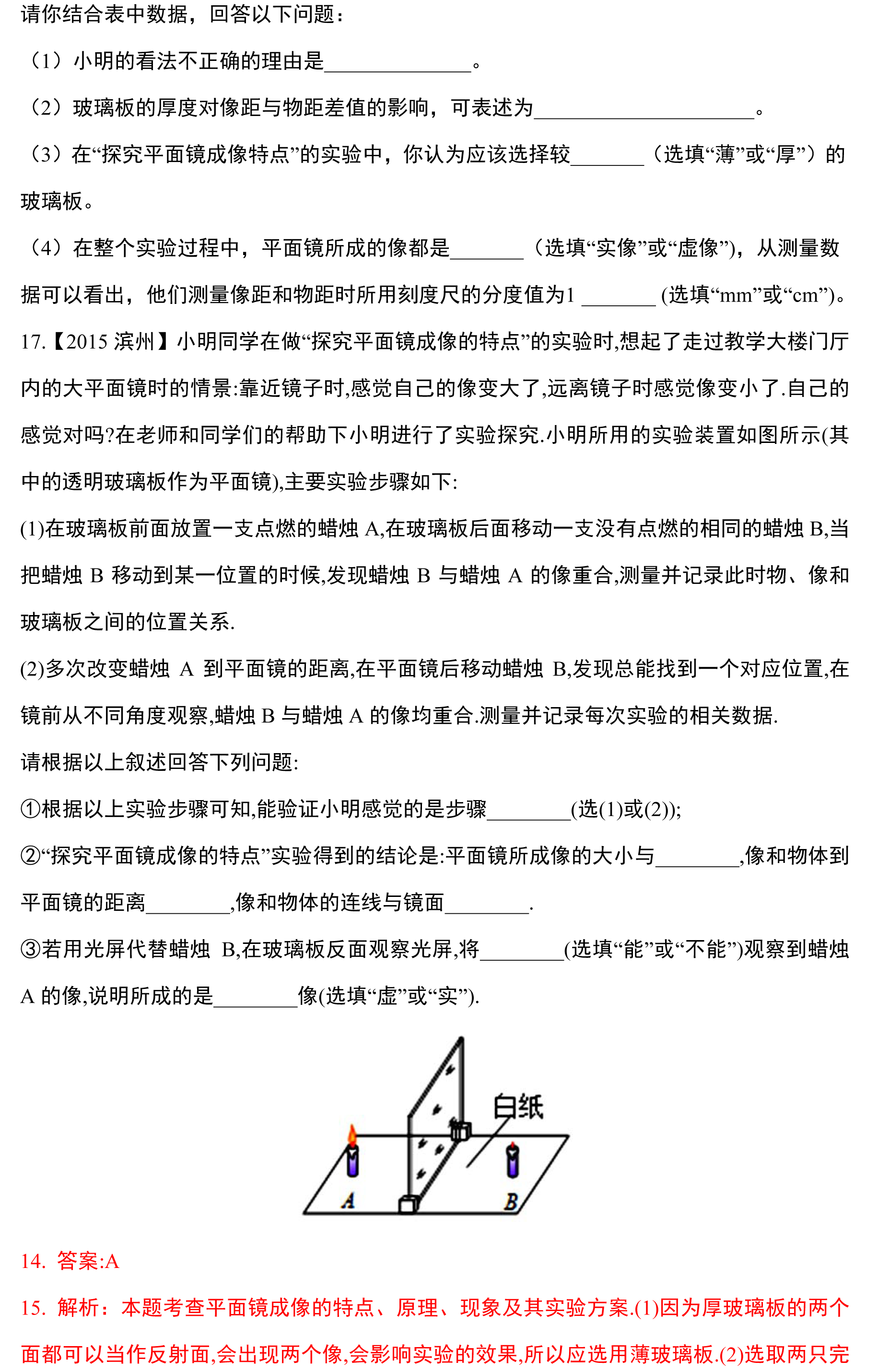2017пؼ֮Ă(x)}ƽR